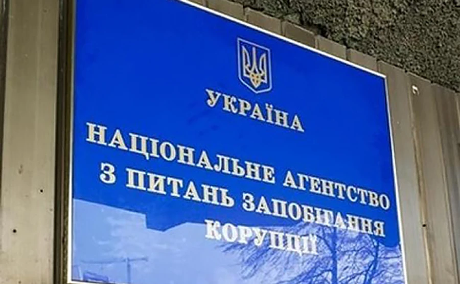 Правительство назначило и.о. председателя НАПК