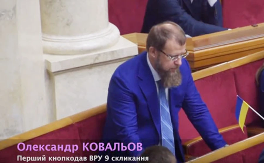 В новой Раде поймали первого кнопкодава