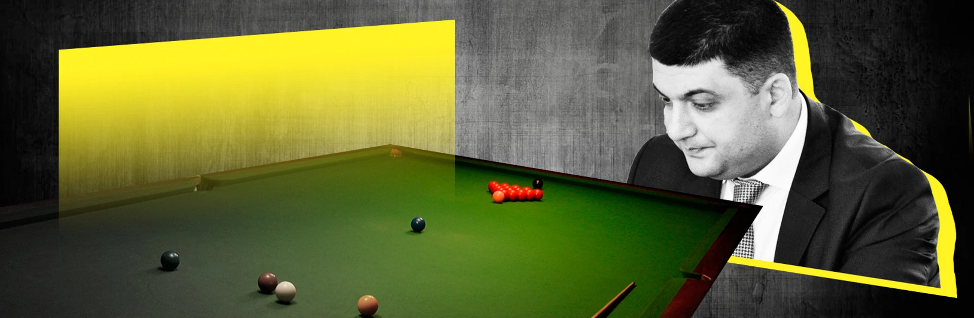 #УрядГройсмана: Гра в одну лузу. Як Порошенко програв Кабмін