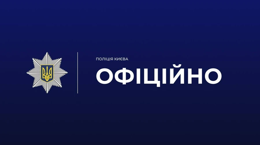 У Голосіївському районі Києва вибухнув автомобіль