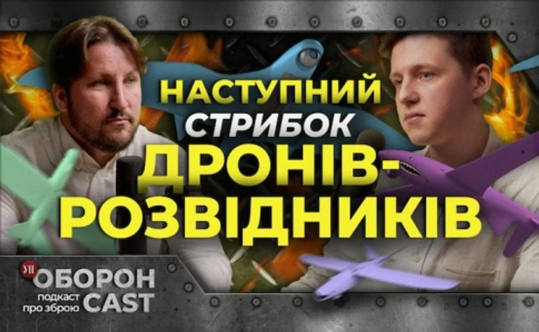 Как Shark, Фурия, Аист и другие изменили разведку