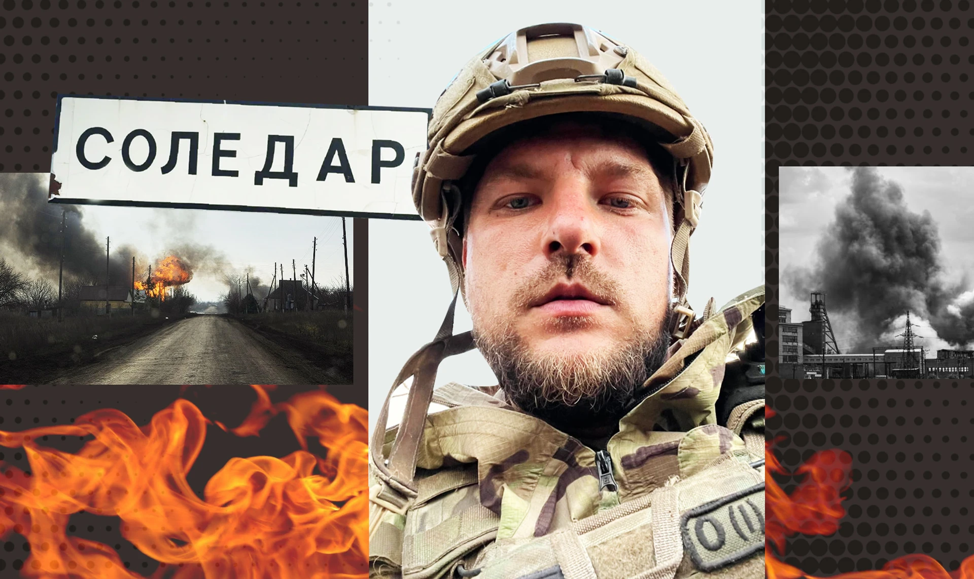 Defence of Soledar, potential encirclement and risks for Bakhmut. Interview with Oleksandr Pohrebyskyi, soldier of the 46th Brigade