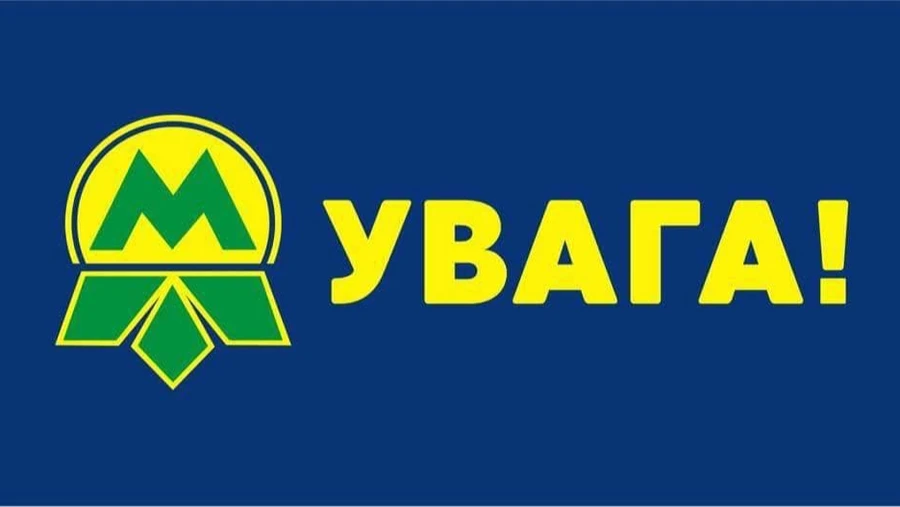 На зеленой ветке киевского метро до сих пор не возобновили движение между станциями Славутич и Червоный хутор после удара со стороны РФ