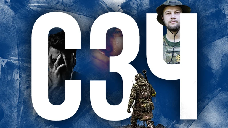 Втеча з армії. Чому СЗЧ і дезертирство стали масовим явищем і як вирішити цю проблему 
