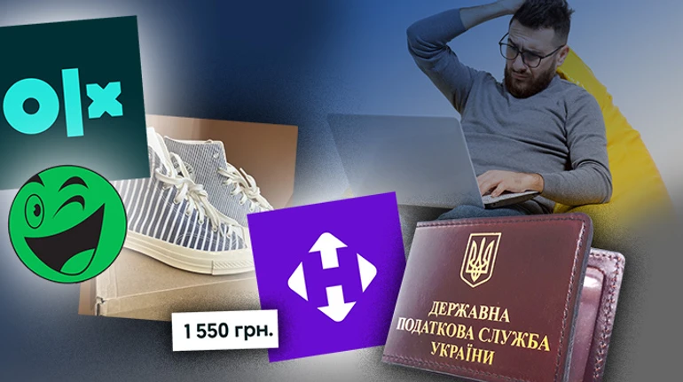 Українці отримують листи від податкової за продаж товарів через Нову пошту. Як їх покарають?