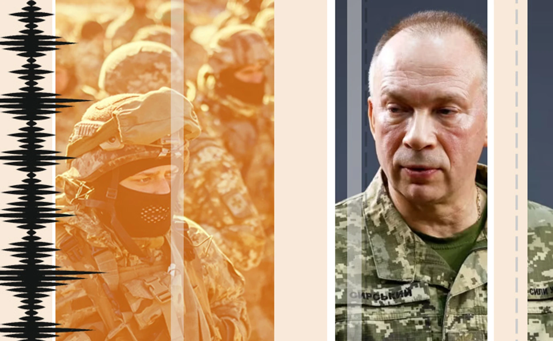 Что известно о Сырском и его команде? Подкаст Кляті питання