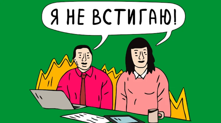 Важна ли тема продуктивности в условиях войны? Говорим об этом в подкасте Я не встигаю!