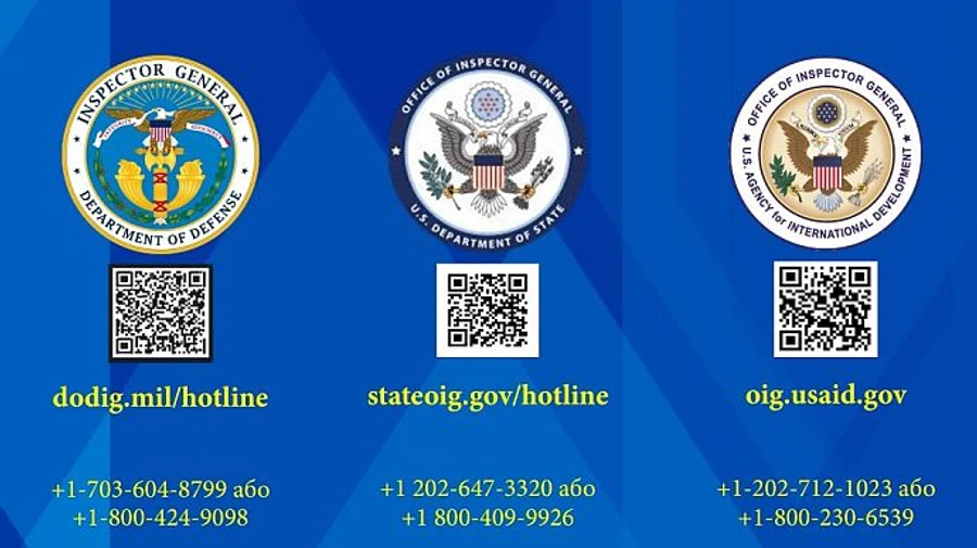 США створили інститут для виявлення корупції щодо допомоги Україні