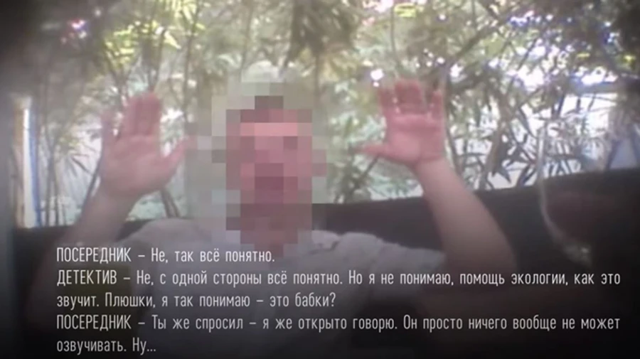 Помощник Юрченко говорит, что денег не брал и на нардепа не работает