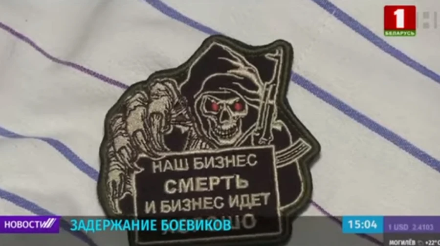Наш бизнес смерть, и бизнес идет хорошо: на білоруському ТБ показали затримання бойовиків