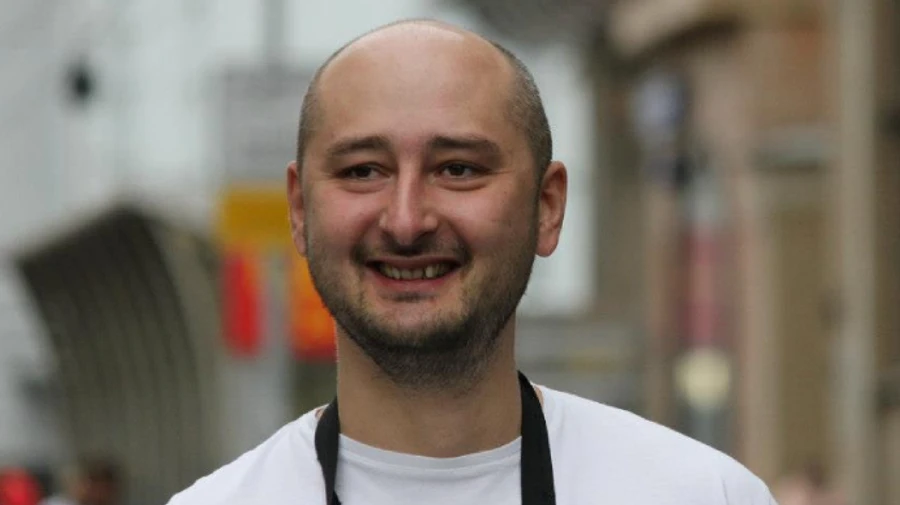 Россия объявила журналиста Бабченко террористом