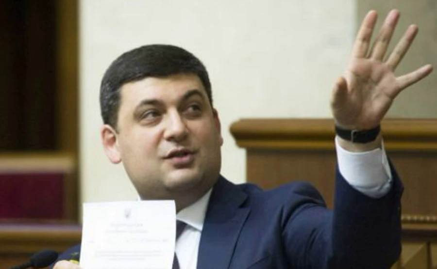 Премьер рассказал, где искать дороги Гройсмана