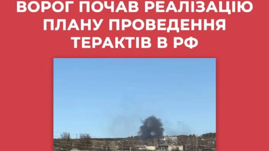 Russia has launched a plan of terrorist attacks: they are shelling themselves and blaming Ukrainians – the centre at the National Security and Defence Council