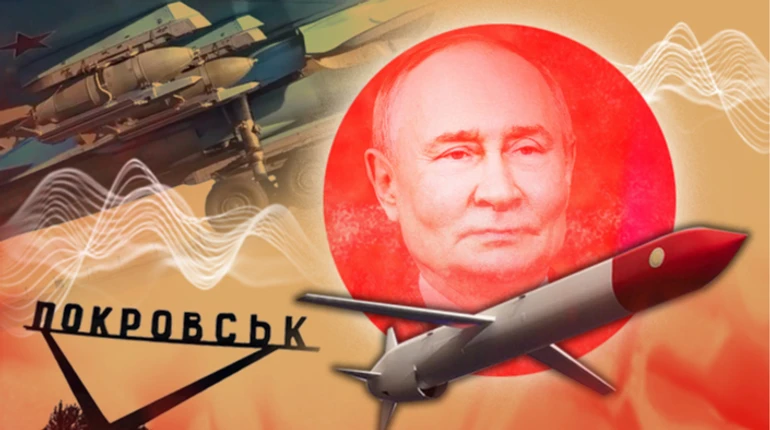 Хаос у Покровську, Буревісник Путіна і реактивні КАБи – про війну за тиждень