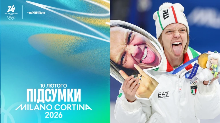 Сьоме золото Клебо, епічний рекорд Фонтани, провал Шиффрін: підсумки Олімпіади за 10 лютого