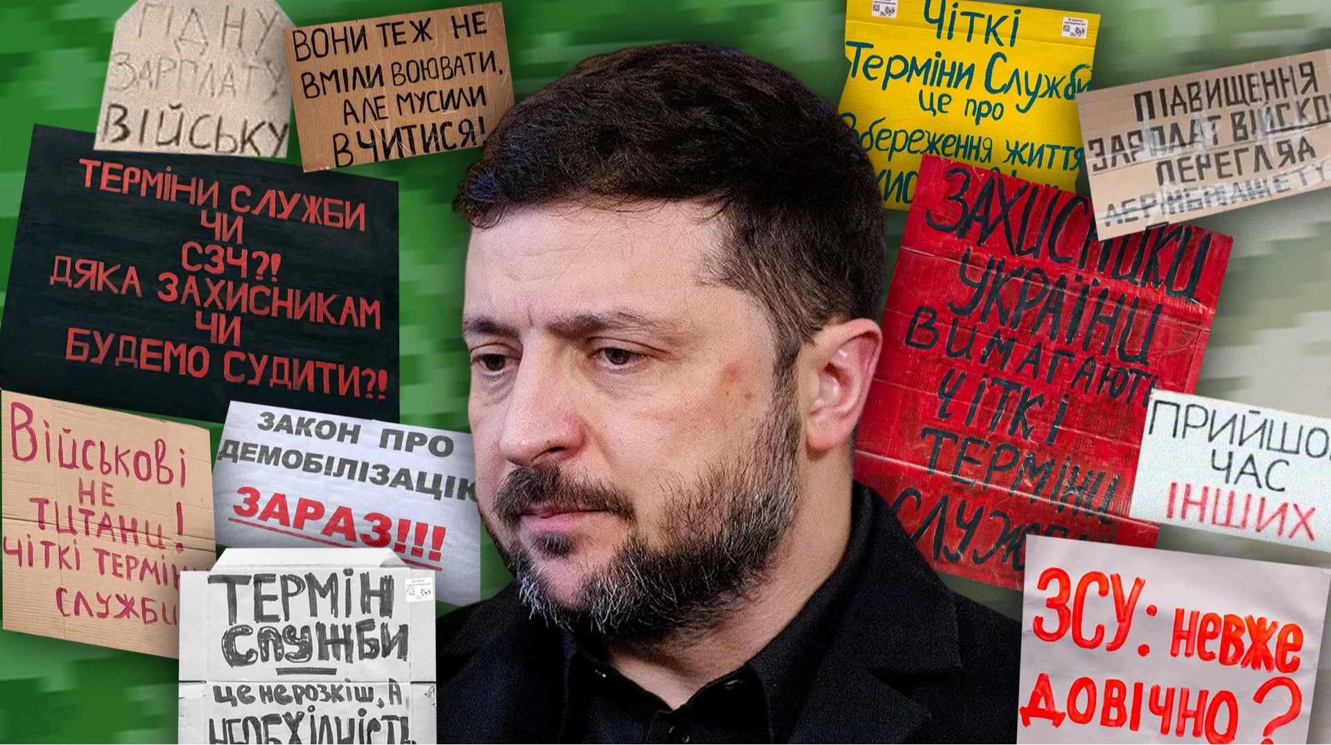 Демобілізація, високі зарплати і зміни в ТЦК. Як влада збирається реформувати армію