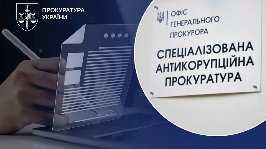 Начала работу комиссия по избранию руководства САП – кто входит в состав, кроме скандального Шевчука