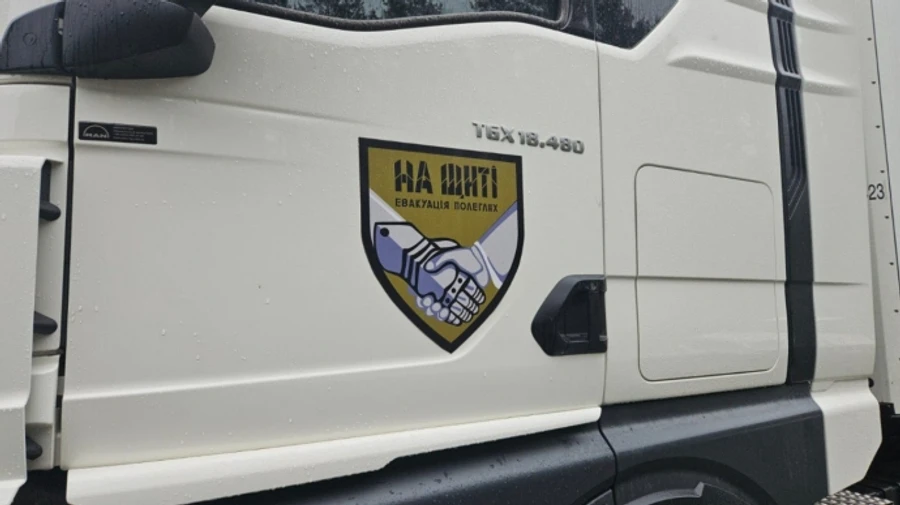 В Україну повернули тіла 909 полеглих воїнів