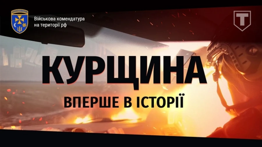 Ukraine releases film showing military commandant's office operating in Russia's Kursk Oblast