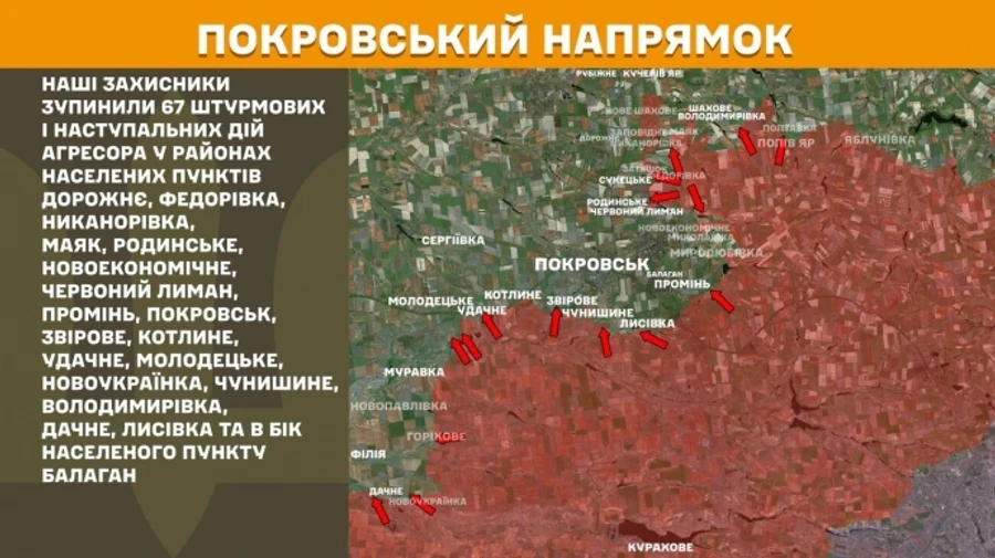Battlefield sees 186 clashes, 63 of them on Pokrovsk front – Ukraine's General Staff