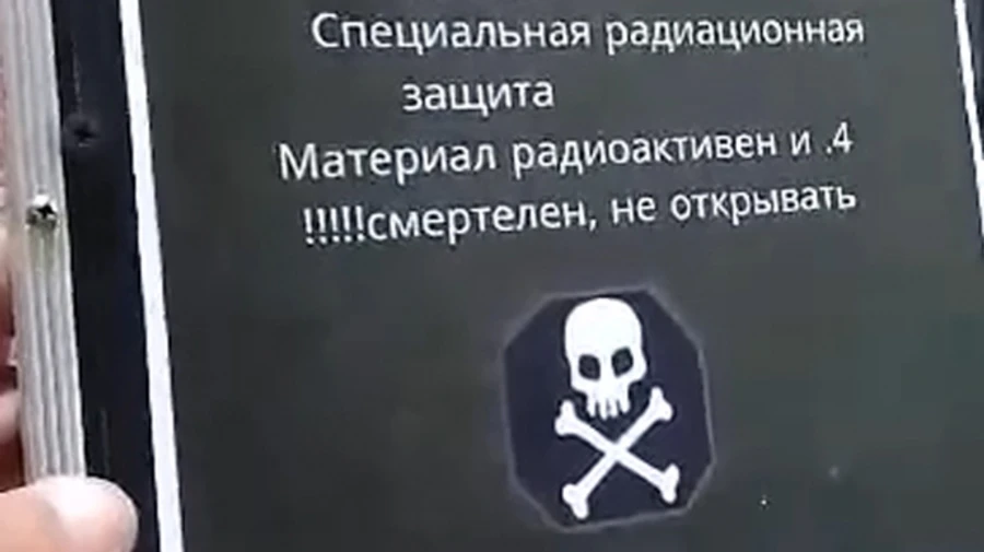 Ukrainian intelligence: Russia spreads false narrative of Ukraine's radioactive materials in Syria