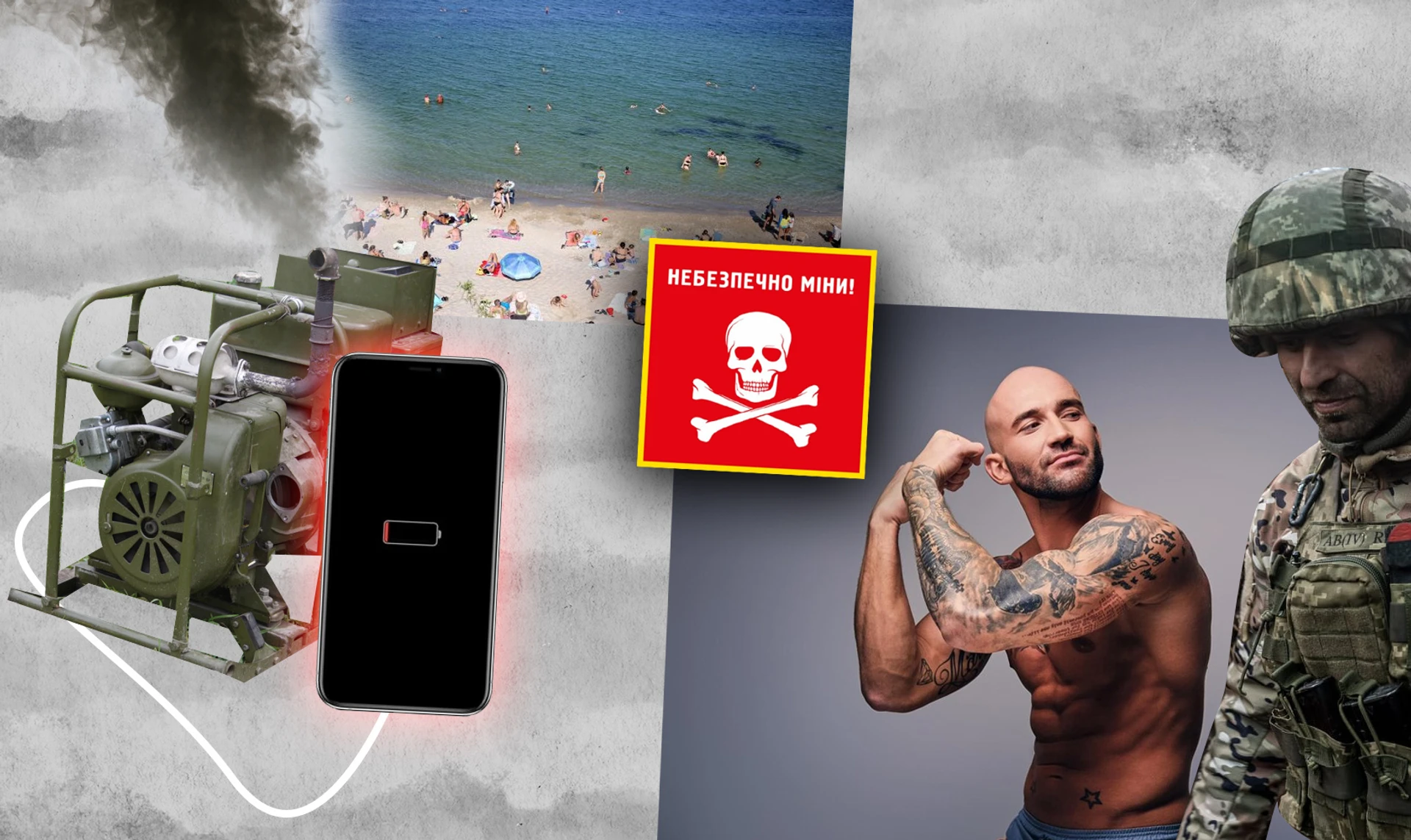 906 лютого. Як нас змінила війна і яка вона – нова нормальність