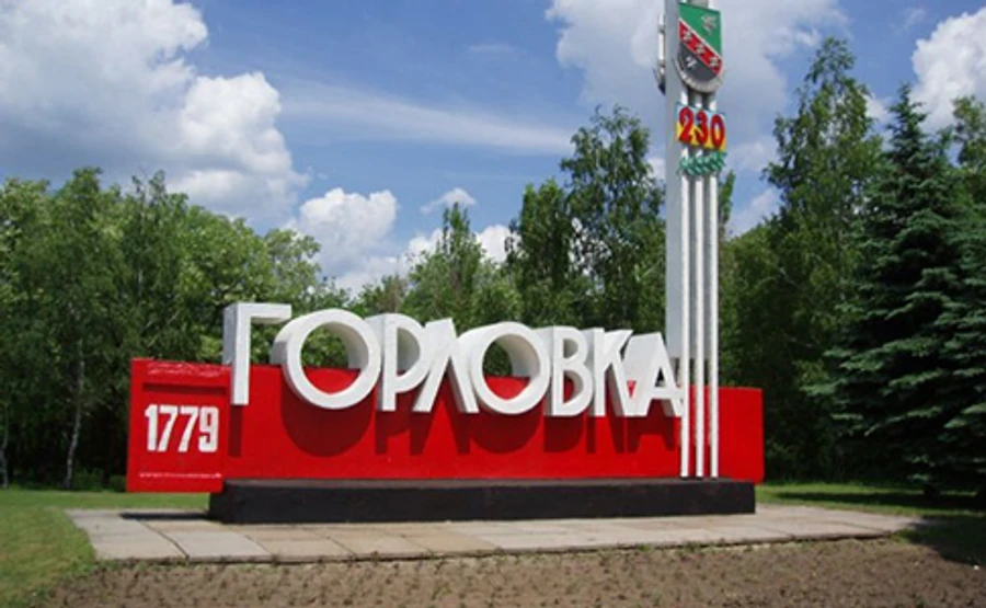 Бойовики заявили про загибель 3 дітей від вибуху в окупованій Горлівці