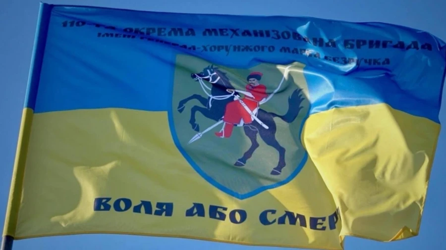 110 бригада, яка боронила Авдіївку, відійшла на ротацію: Перша за 2 роки війни