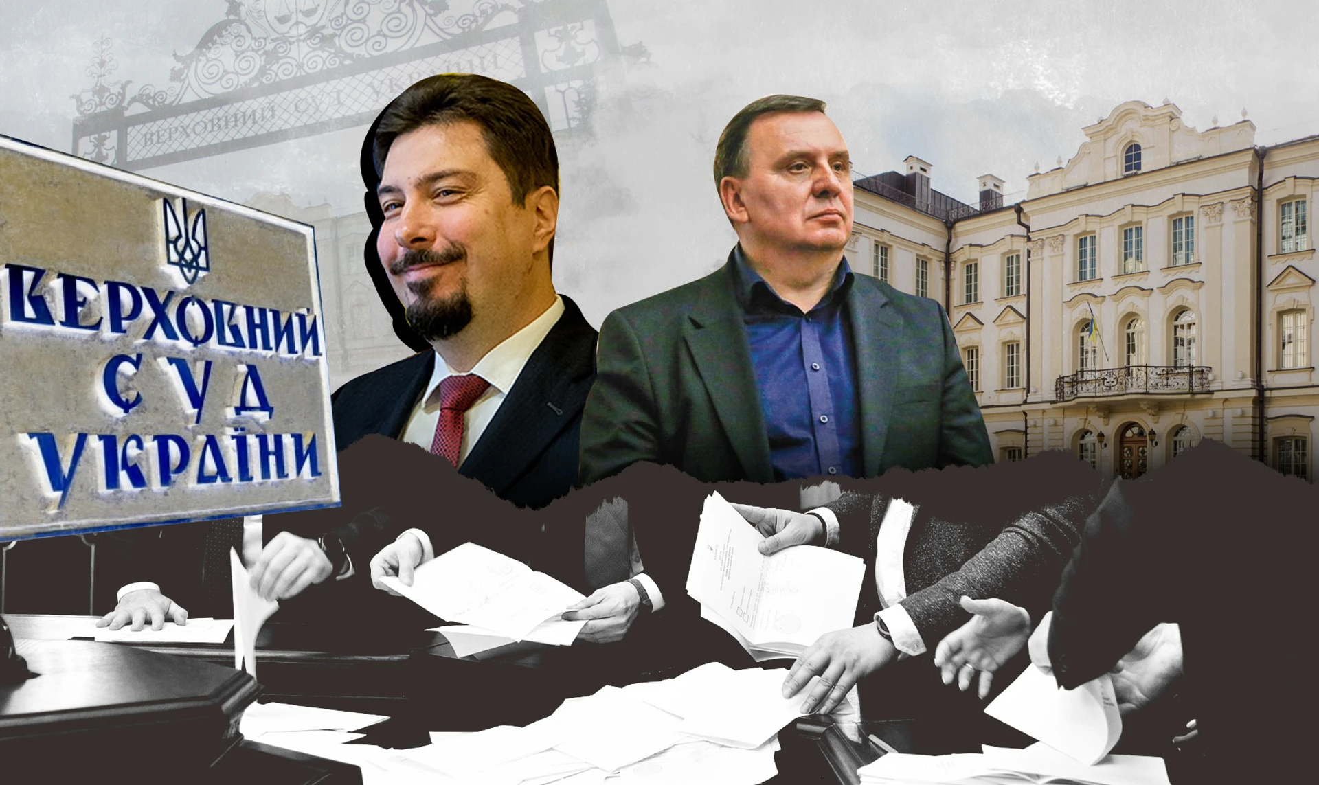 Провален экзамен на коррупцию: почему Верховный Суд входит в новый круг реформирования?