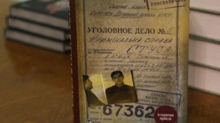 Суд скасував заборону книжки про Стуса і дозволив згадувати Медведчука 