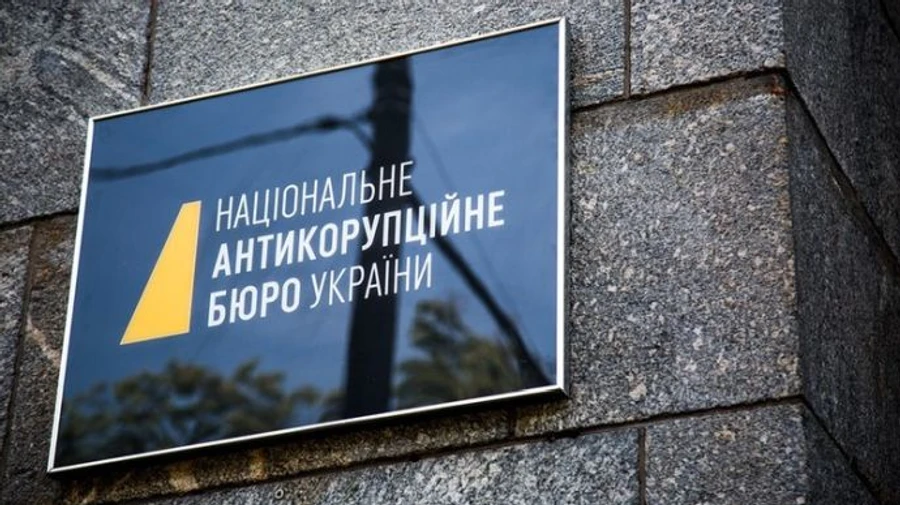 НАБУ: Рішення ВРП щодо суддів ОАСК може свідчити про зв’язки між ними