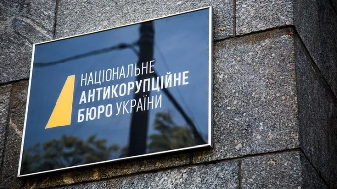 НАБУ: Рішення ВРП щодо суддів ОАСК може свідчити про зв’язки між ними