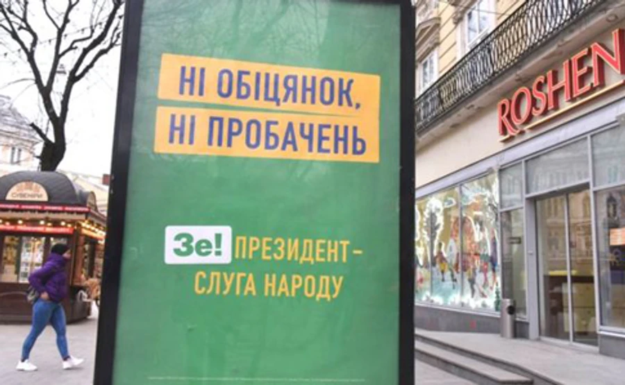 За сутки команда Зеленского открестилась от всех обещаний – Геращенко