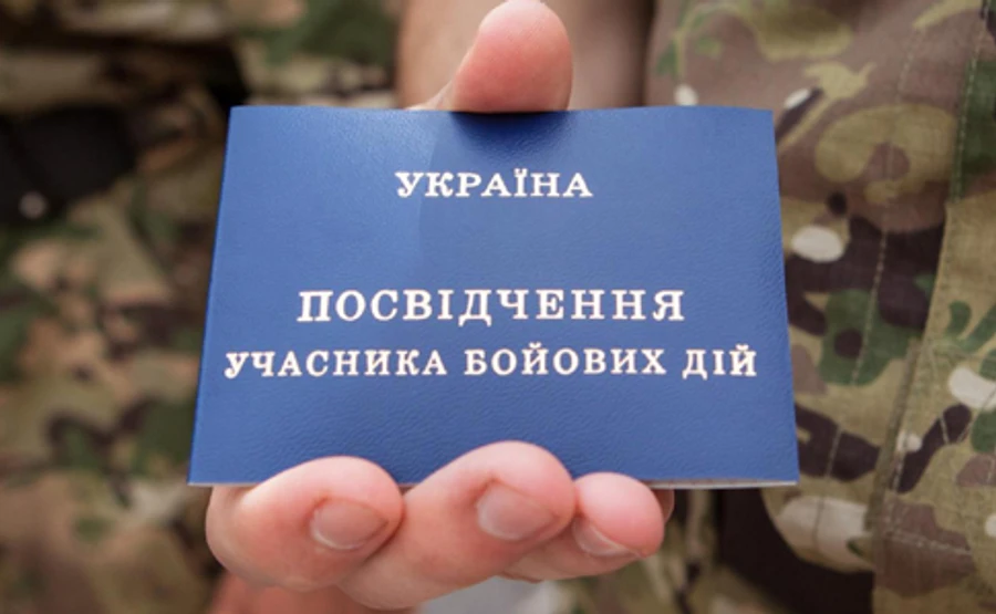 Генштаб хочет механизм, как лишать статуса участника боевых действий