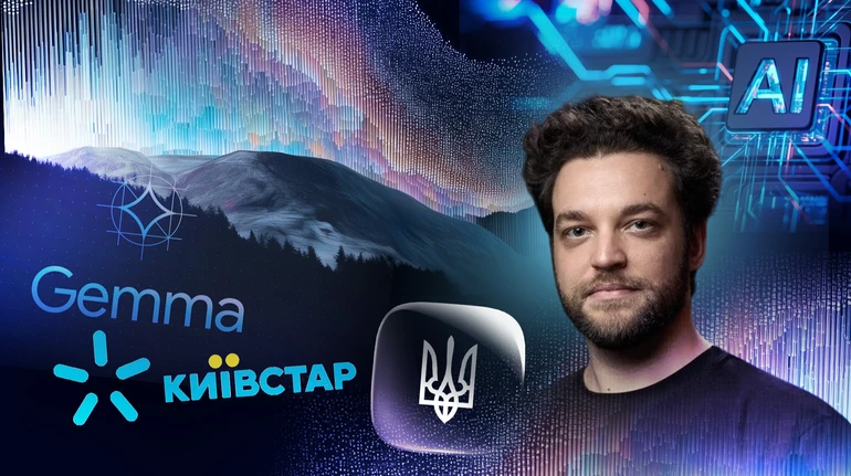 Сяйво не зійшло за графіком. Як Україна створює національний ШІ