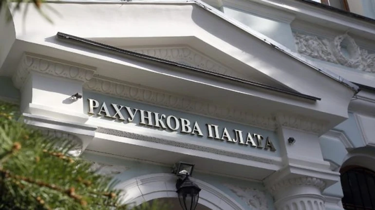 Рада попри застереження міжнародних партнерів призначила чотирьох членів Рахункової палати