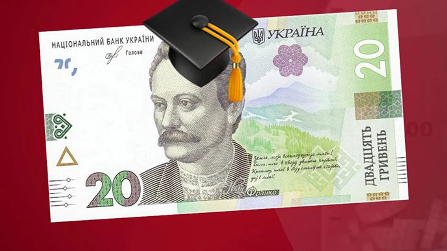 Уникальный сбор-день − ВСЕ ПО 20 гривен. Отправляй Франко бороться за образование (укр)