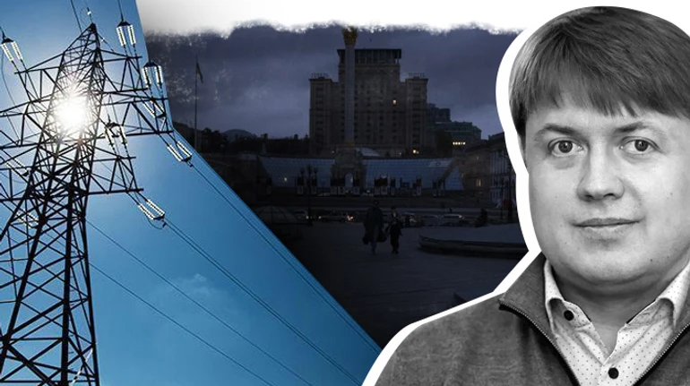 Стан енергосистеми, підготовка до зими та тарифи: розмова з головою енергетичного комітету ВРУ Андрієм Герусом