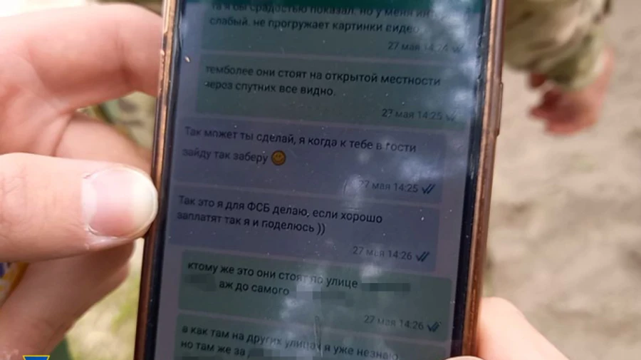 СБУ задержала предателя, который сдавал врагу позиции ВСУ в Харьковской области