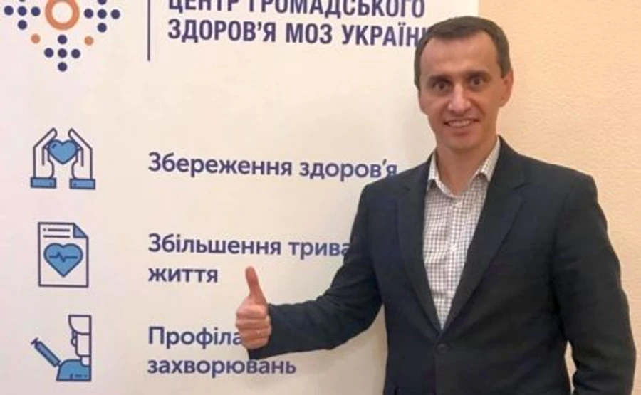 Санлікарю Ляшку українці довіряють більше, ніж Супрун – Рейтинг