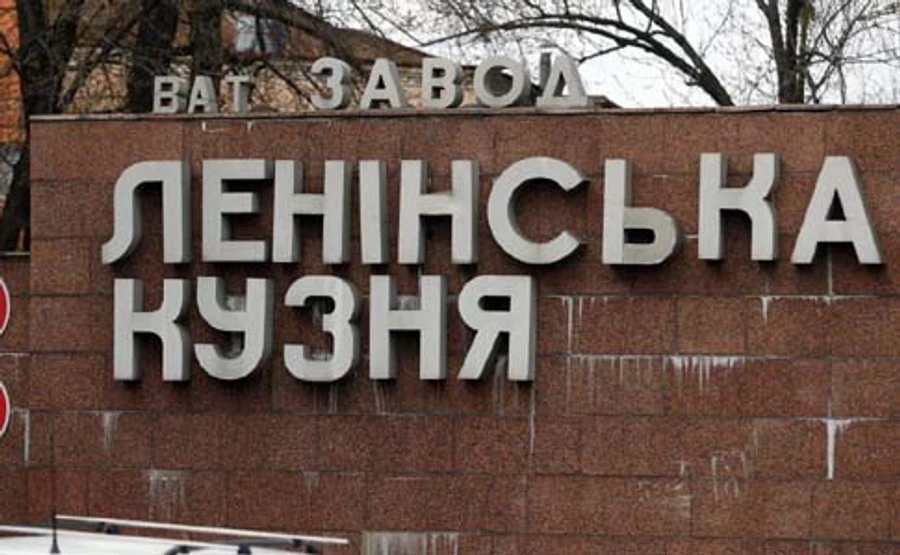 Завод Порошенко увеличил прибыль вдвое