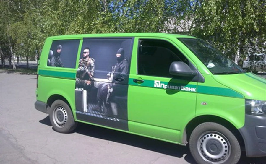 ГПУ відкрила справи за доведення Приватбанку до банкрутства - Шлапак