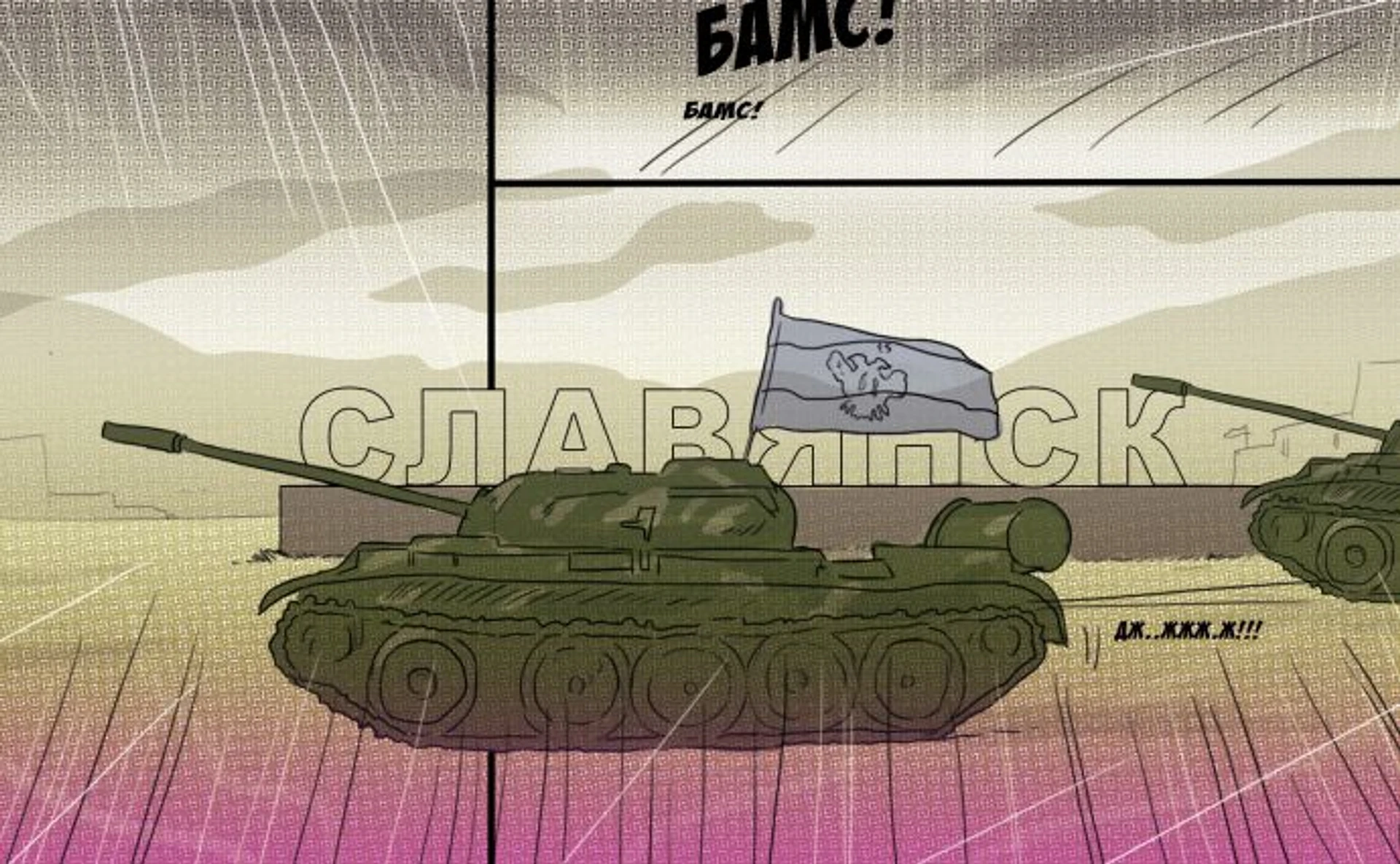 Хроника 12 апреля. Уран в обмен на гарантии и захват Славянска