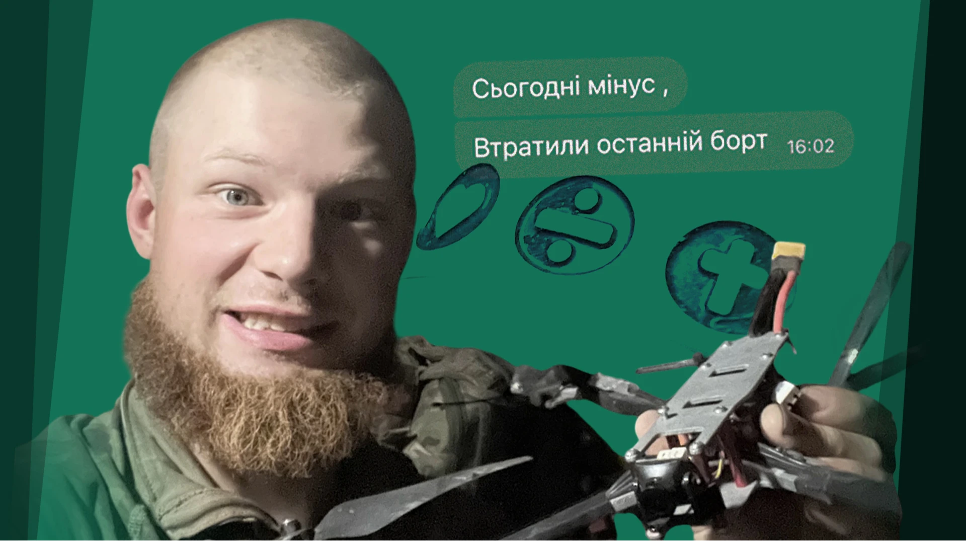 68 дней в норе. 26-летний Герой Украины Владислав Стоцкий об аде при жизни, окопном Боге и плене Москвы