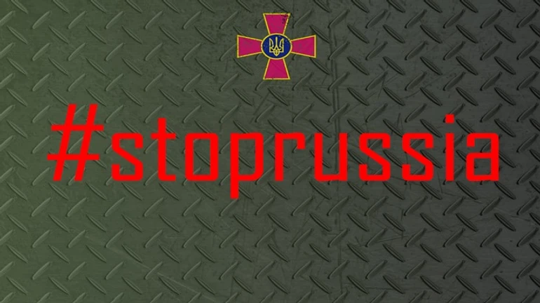 Генштаб: На двух направлениях ВСУ отразили 7 вражеских атак