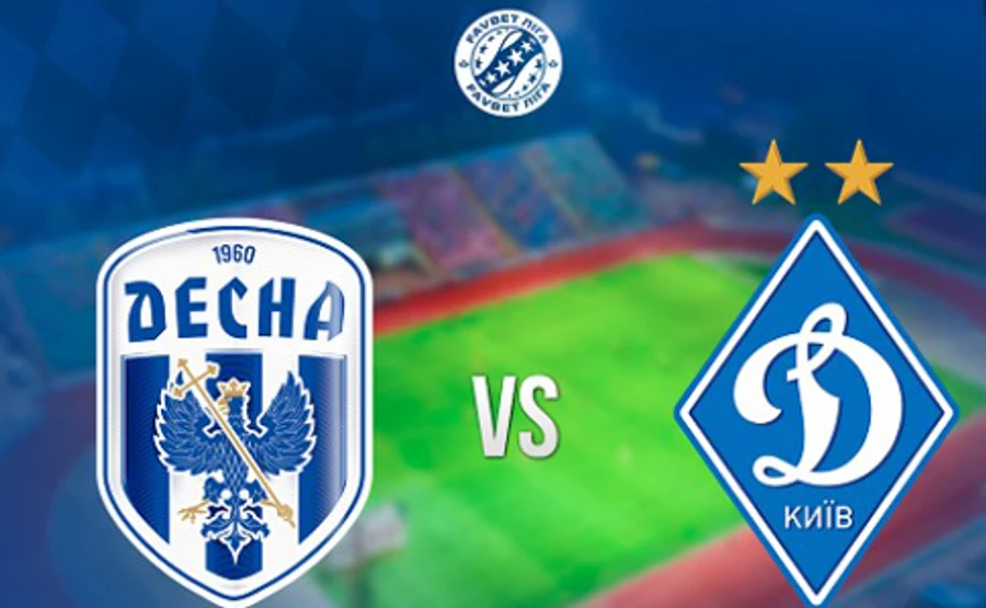 УПЛ: Динамо побеждает Десну, фанаты пошли против Суркисов