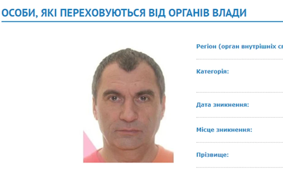 Владельца Агроинвестгруп объявили в розыск