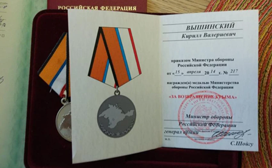 Силовики показали, що знайшли в офісі РИА Новости Украина