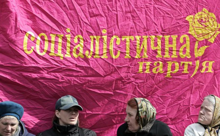 В Соцпартии появился еще один лидер