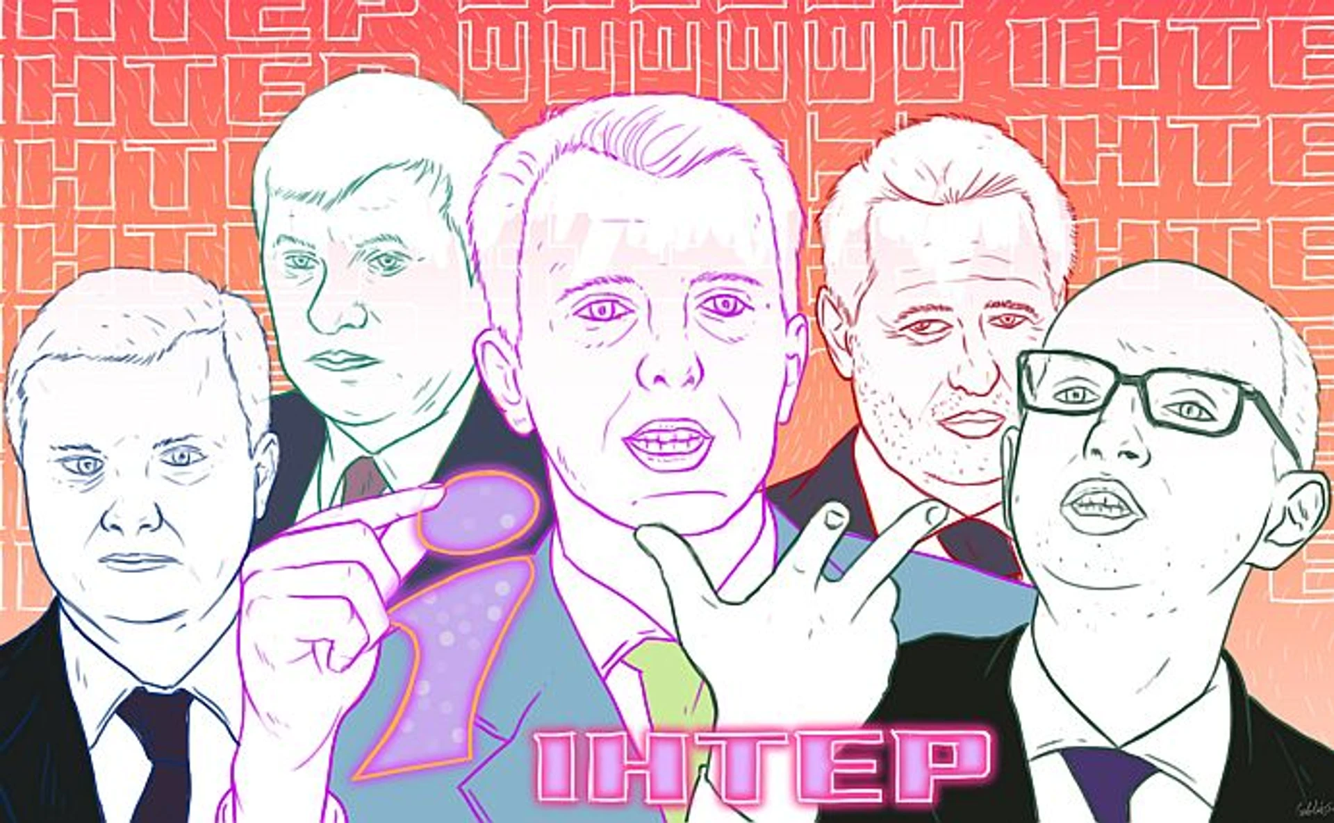 Льовочкін, Хорошковський, Аваков у війні за Інтер